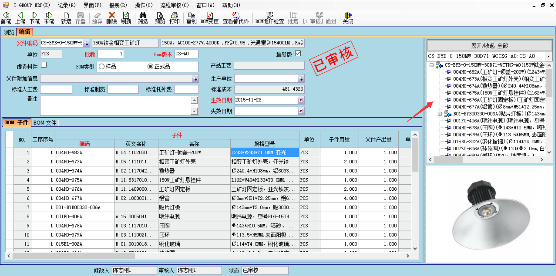 数据是erp开云（中国）Kaiyun·官方网站,kaiyun.com
的支撑和前提?
