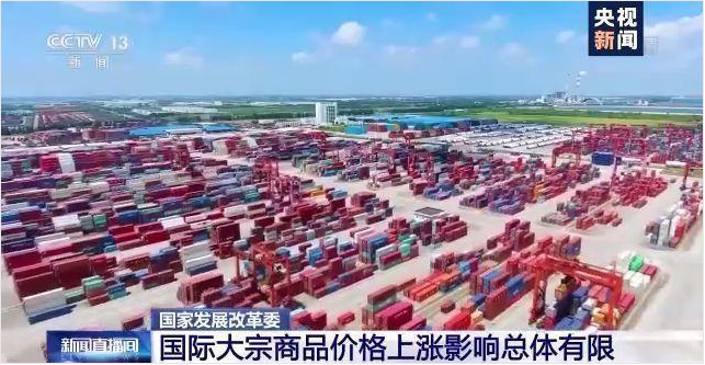 顺景软件-ERP管理开云（中国）Kaiyun·官方网站,kaiyun.com
，数字化赋能企业降本增效，帮助企业以退为进应对原材料“涨价潮”