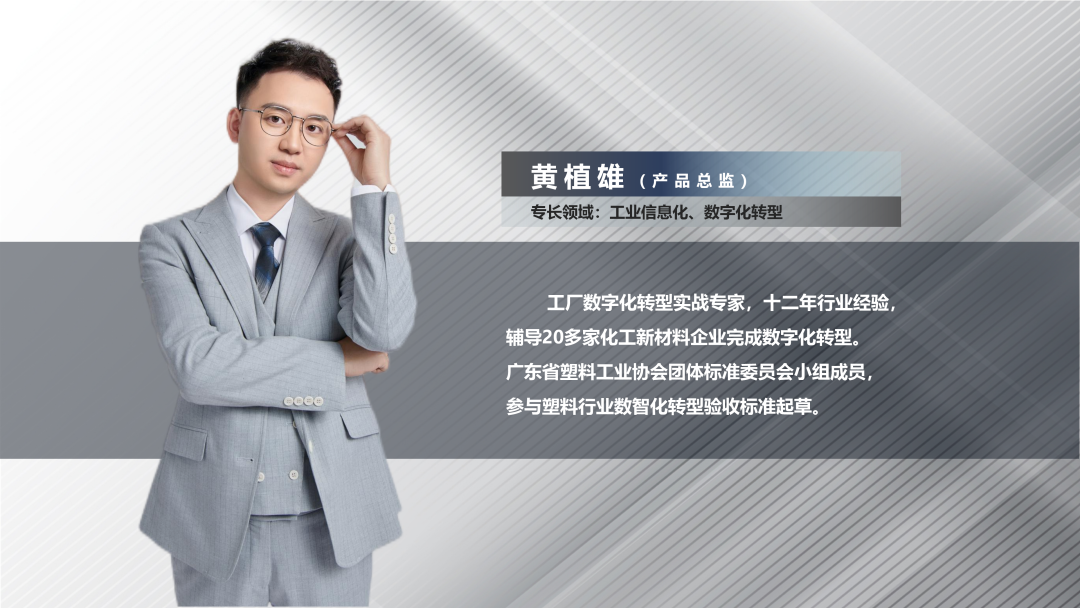 顺景软件开云（中国）Kaiyun·官方网站,kaiyun.com总监黄植雄