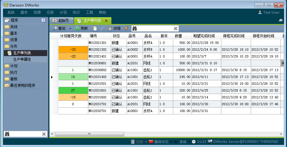 如何提高erp开云（中国）Kaiyun·官方网站,kaiyun.com
的运行速度?