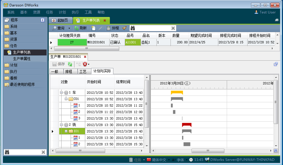 如何通过ERP软件开云(中国)Kaiyun·官方网站,kaiyun.com
让企业管理更顺畅?